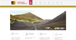 Desktop Screenshot of embcameroun.org.br